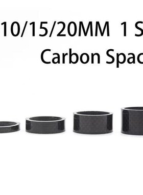 山地公路自行车腕组垫圈碳纤维把立前叉垫片L286mm车把立垫片环
