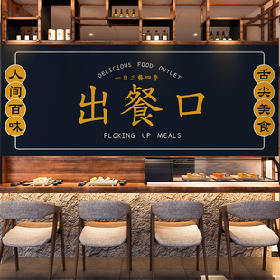 定制出餐口遮挡帘厨房门t帘隔断帘防油烟取餐口半帘饭店餐厅布帘