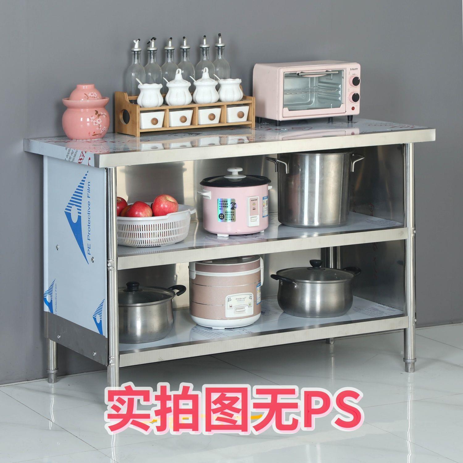 加厚厨房不锈钢工作台下三面封家用饭店酒店三层切菜打荷台操作台