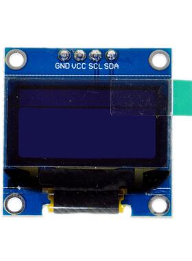 0.96寸蓝色 黄蓝双色 白色 I2C IIC通信 显示器 OLED液晶屏模块