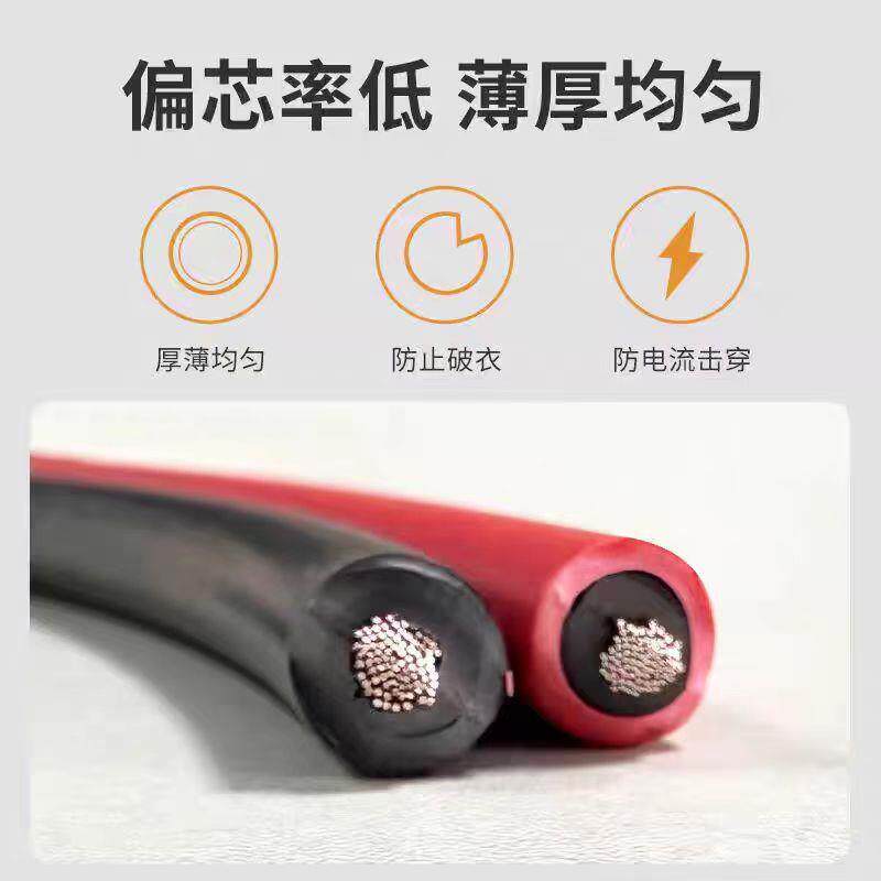 江苏上上光伏专用PV1-F/ H1Z2Z2-K1*4平方直流1千伏太阳能专用线