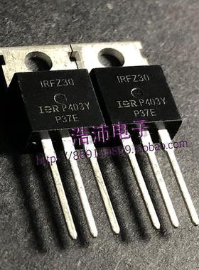 IRFZ30 TO-220 现货场效应三极管 10个起包邮