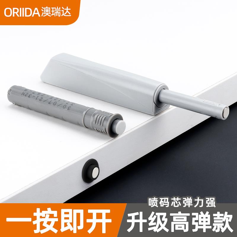 暗装柜门反弹器按压式免拉手衣整体橱柜隐形门按弹器嵌入式隐藏回