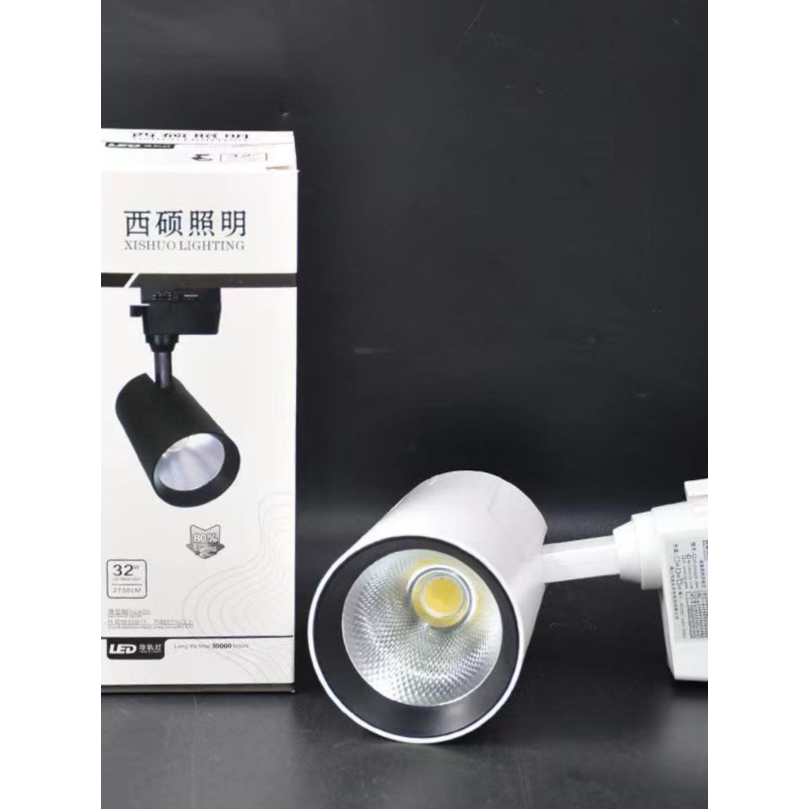 品中照明西烁Led轨道聚光灯轨道灯战争狼系列商店商业超亮雄棒状