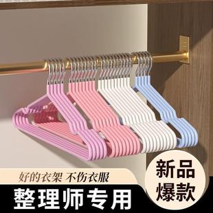 学生宿舍用衣撑防滑晾衣服家用 成人衣架加粗加长加厚衣挂粗装