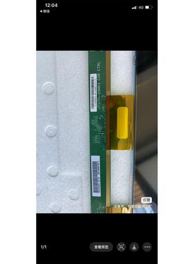 明基2586x显示器换屏维修