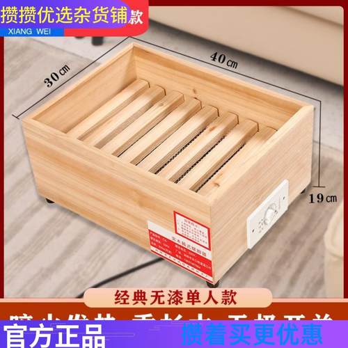 攒单实木取暖器烤火箱学生烤火器电火桶烤火炉家用暖足过热保护