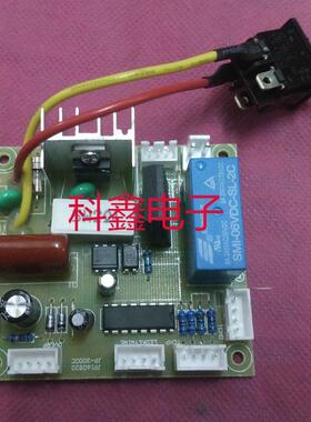 晨光碎纸机配件电路板 AEQ96703/96702/96748/96704主板 控制板