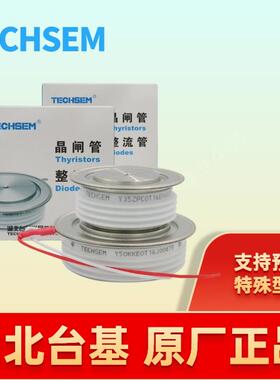 湖北襄樊台基高频晶闸管Y40500AY50800AY551200A高频可控硅