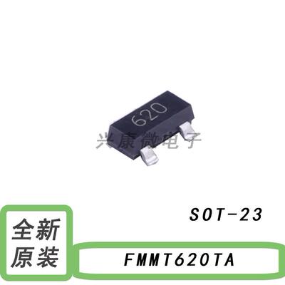 全新原装 FMMT620TA 封装:SOT-23 丝印620 80V 1.5A 三极管(BJT)