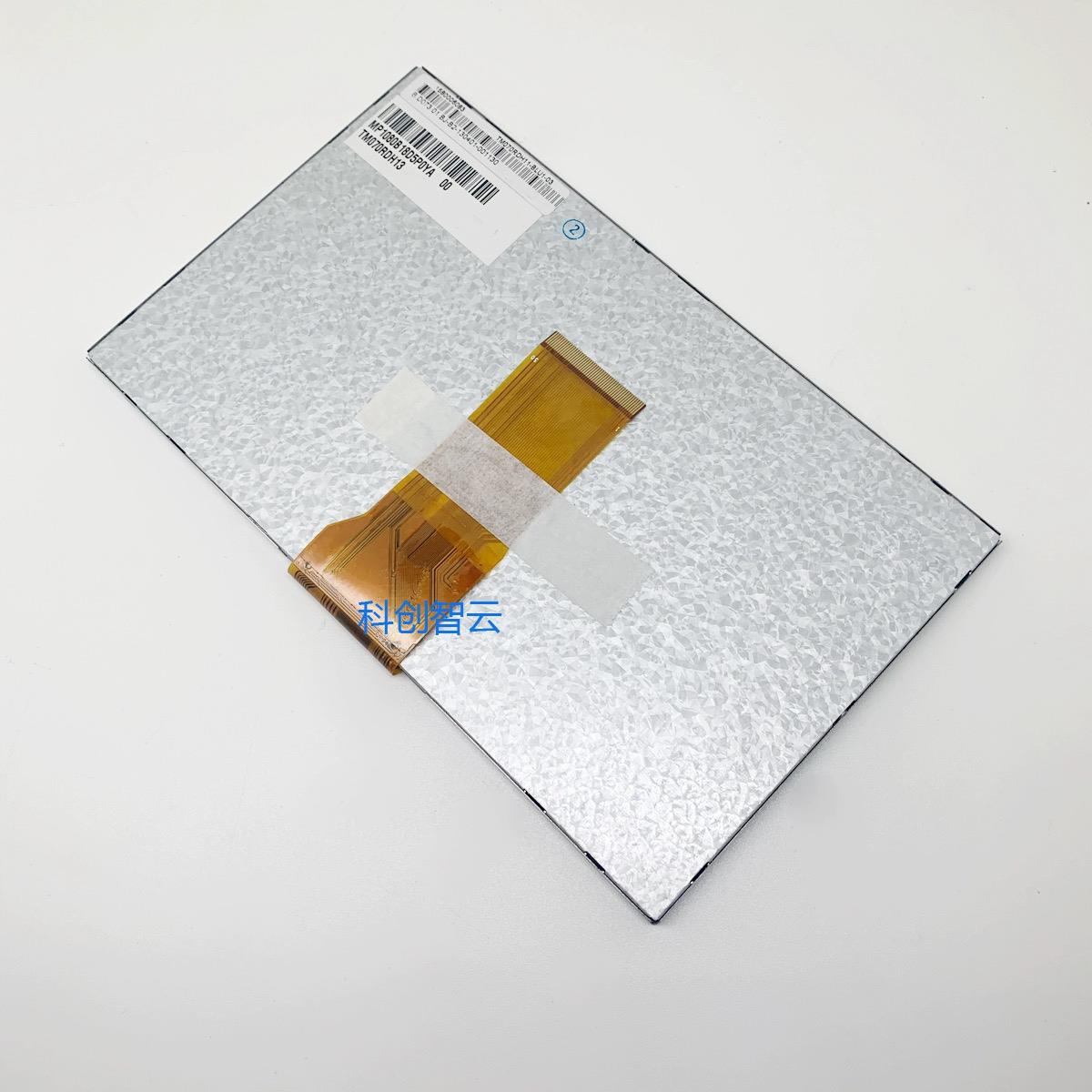 达风数控系统DF-10S显示屏 液晶屏 显示器内屏幕维修配件