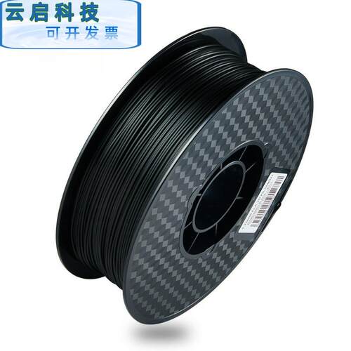 3d打印机耗材 PLA ABS 1.75 打印丝耗材 3d printer filament