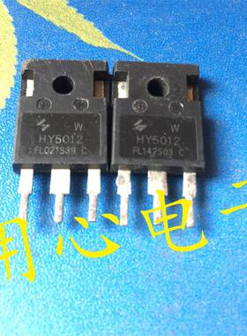 HY5012 原装拆机大功率逆变器 120V 控制器MOS 125V 300A 大芯片