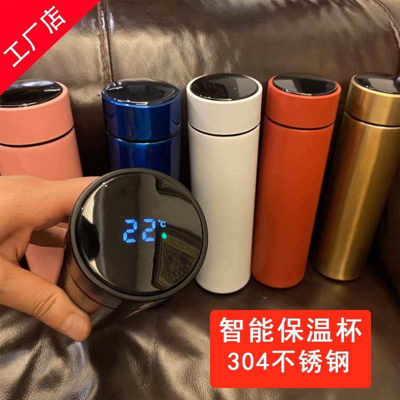 保温杯定制印字广告杯子温度显示礼品水杯商务真空茶杯可携式刻字,餐饮具,保冷/保温杯,淘宝优惠券,粉丝福利购,淘宝优惠卷