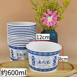 青花纸碗福字喜庆家用一次性纸碗结婚酒席家宴商用纸碗 600ml