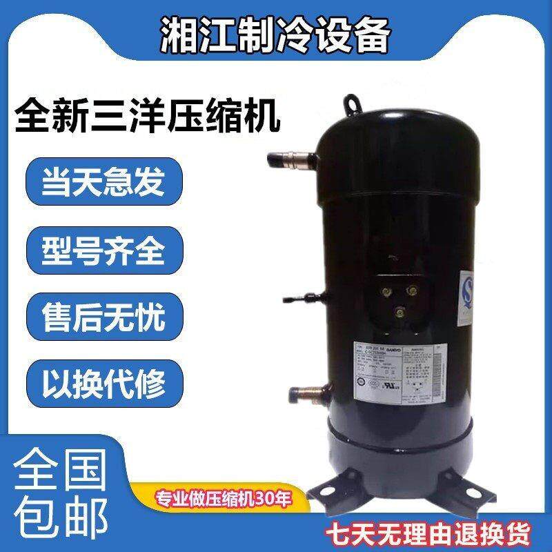 三洋C-SCP315H38A/B C-SCP360H38A C-SCP400H38B/M C-SCP270H38A
