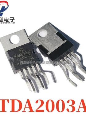 1件5个TDA2030A TDA2003A TDA2050A音频板放大器芯片LM1875T实拍