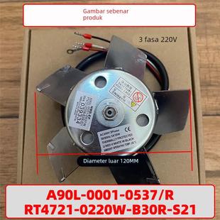 0538 数控机床散热A90L 0537 0536 R风扇 0001