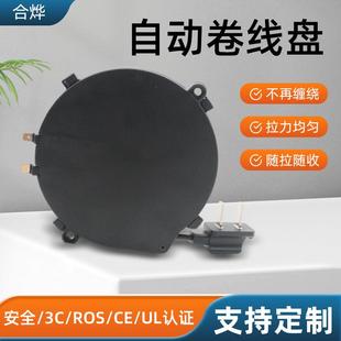 2025新款小型自动回弹收线 线器美拉线 线盘伸缩电源线 线便捷家