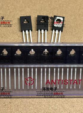 2SD669AL 全新 UTC D669AL 音频功放 三极管 1.5A 180V直插TO-126