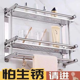 加厚不锈钢卫生间三层置物架免打孔浴室毛巾架洗漱台淋浴房壁挂式