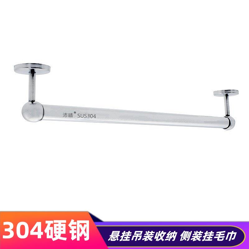沛晴 304毛巾挂杆单根卫生间收纳杆浴室壁挂不锈钢浴巾架单层打孔