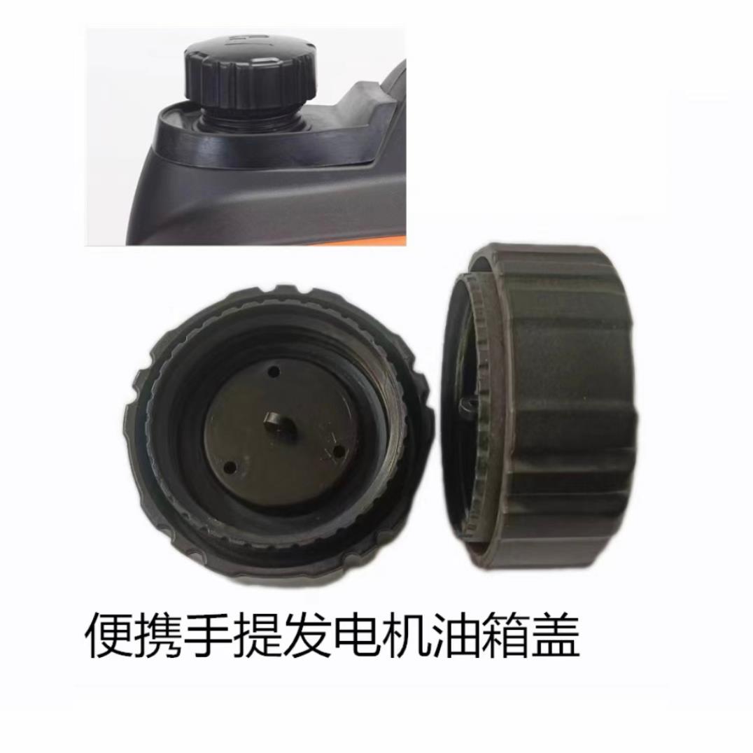 24v驻车发电机油箱盖车载货车汽油盖子通用配件众城大江田河萨登