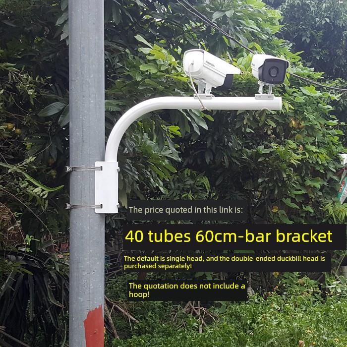 采购产品监控杆支架，垂直杆延伸支架，电话杆，路灯杆，环形支架