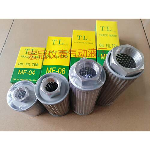 TZLI台企过滤器滤油网注塑机油滤器污水处理滤网MF-04/06/08/10
