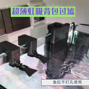 超薄超静音虹吸背包加高款周转箱免打孔改底滤四代虹吸式过滤系统