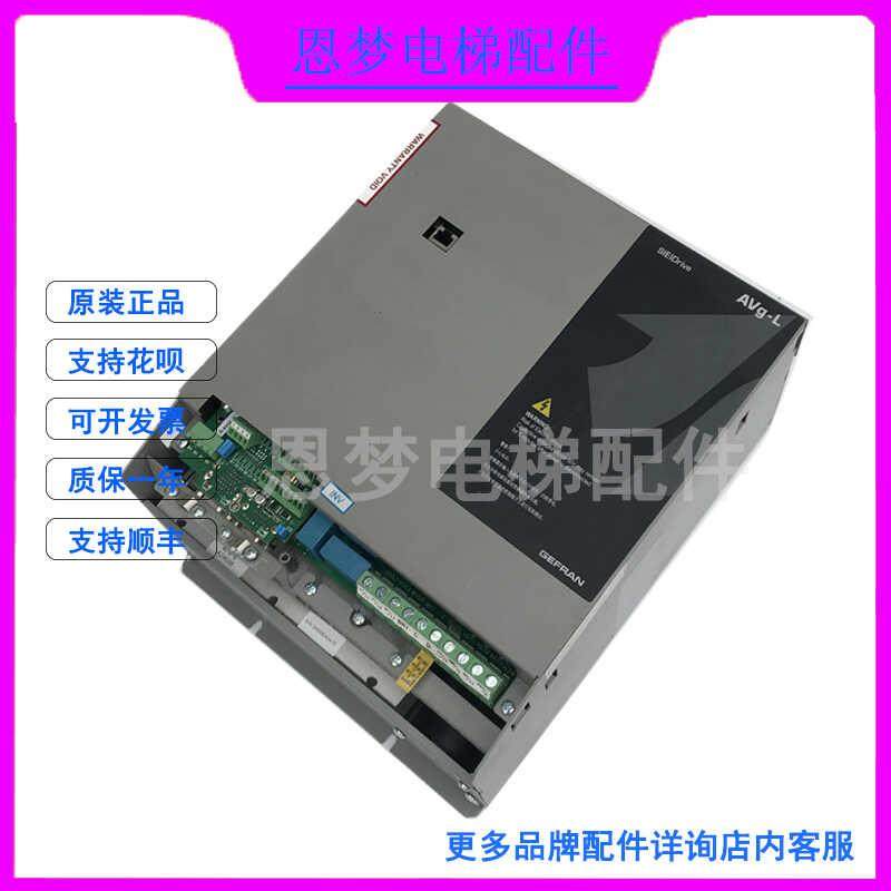 西威（西继迅达）变频器AVGL AVS1075/1110/1150/1185-XBL-BR4