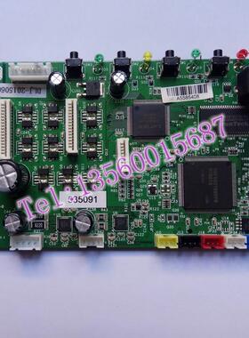 航天信息Aisino AX370 TY6150 20E TX186 SK860 主板 驱动板