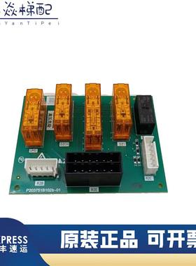 三菱电梯继电器板 ZKCA-181A P203751B102b-01三菱平层板现货出售