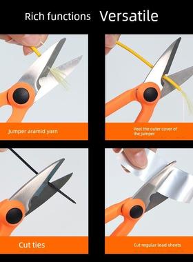 光纤剪刀凯夫拉剪刀跳线剥线刀锯齿纤绒芳纶剪刀光纤尾纤刀电工剪