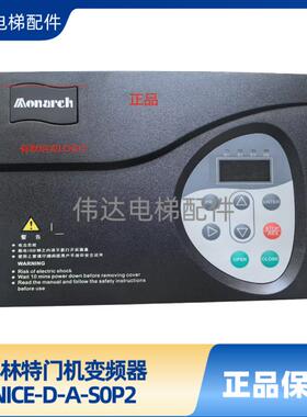 博林特电梯门机变频器 GPFS4037D001 GPFS0001D001门机控制器全新