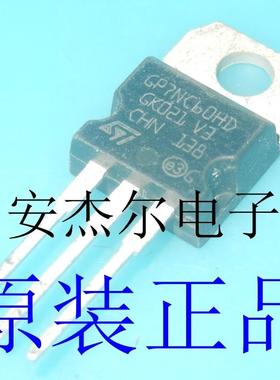 全新原装GP7NC60HD 大功率三极管 STGP7NC60HD TO-220 现货可直拍