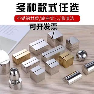 不锈钢实心餐牌自助餐菜名卡片号码夹酒店价格台号架菜牌标签底座