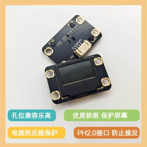0.96寸 12864显示屏OLED模块 IIC液晶 SSD1306 驱动SSD1306
