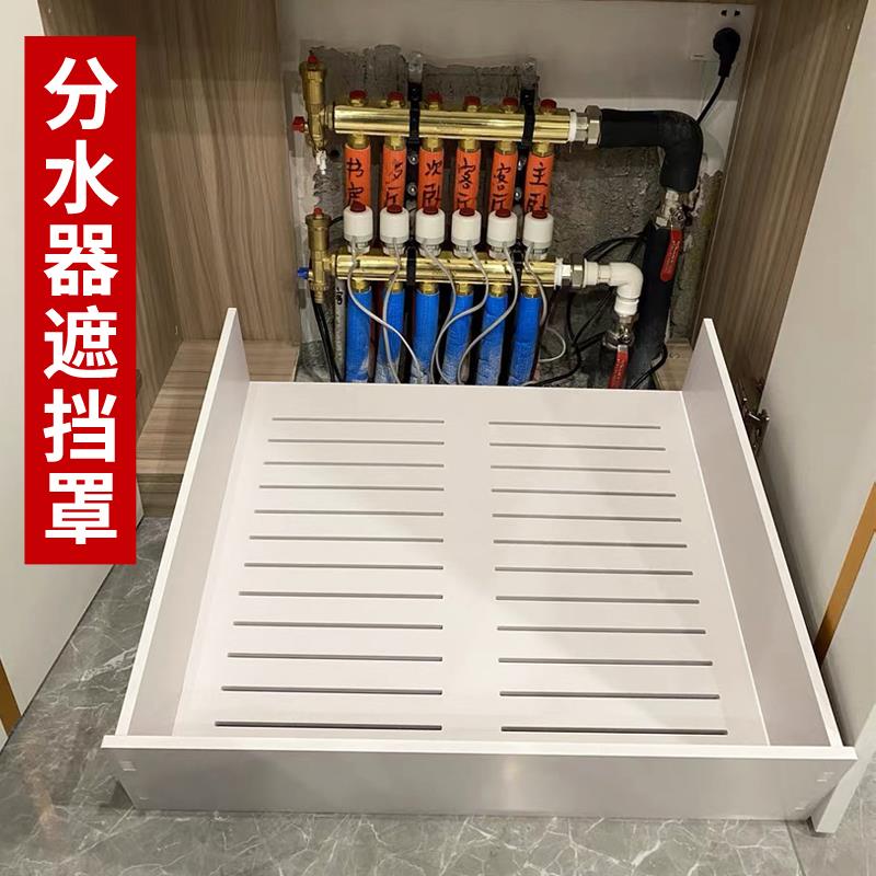 地暖分水器遮挡柜三面暖气阀门遮挡罩暖气片装饰水表管道燃气遮丑