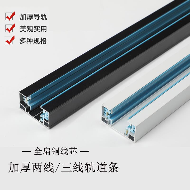 led轨道灯条形散光灯服装店铺商用直播间超市防眩导轨长条补光灯