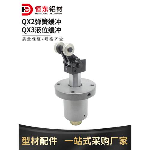 QX-2 QX-3行程30流水线阻挡气缸工装板液压阻挡器 限位器气动元件
