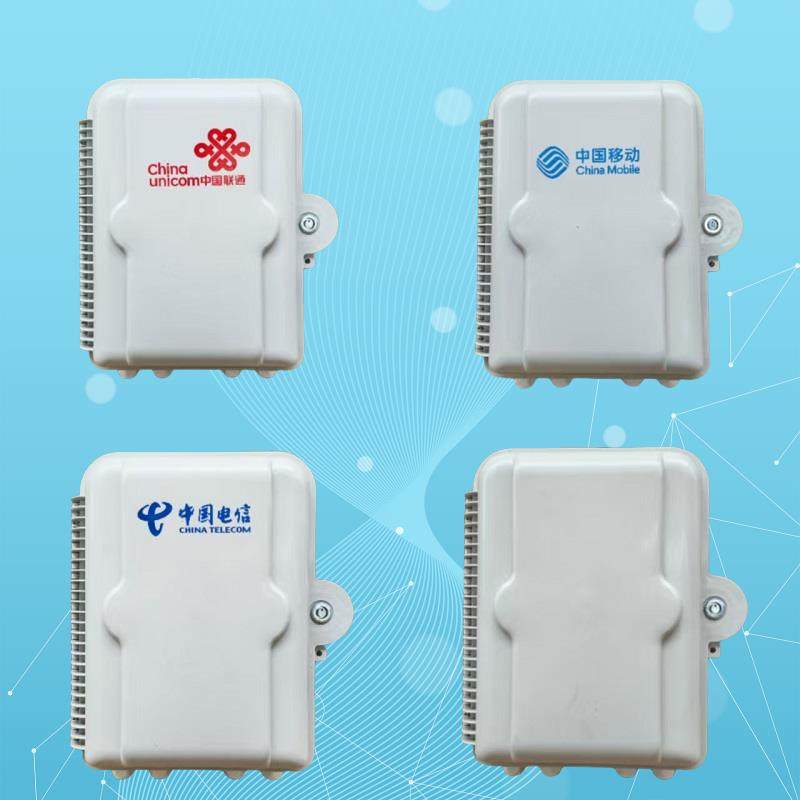 1分16光纤分纤箱分光箱插片式光分路器箱16/24/32/48芯光缆分线箱