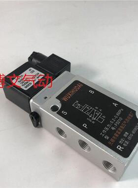 无锡电磁阀F5210 F5250 F5230板式贴气缸安装控制阀
