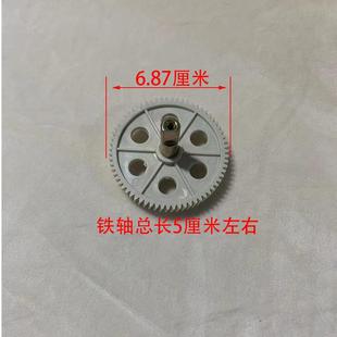 全新按摩枕齿轮配件按摩器披肩揉捏颈椎传动斜齿轮维修