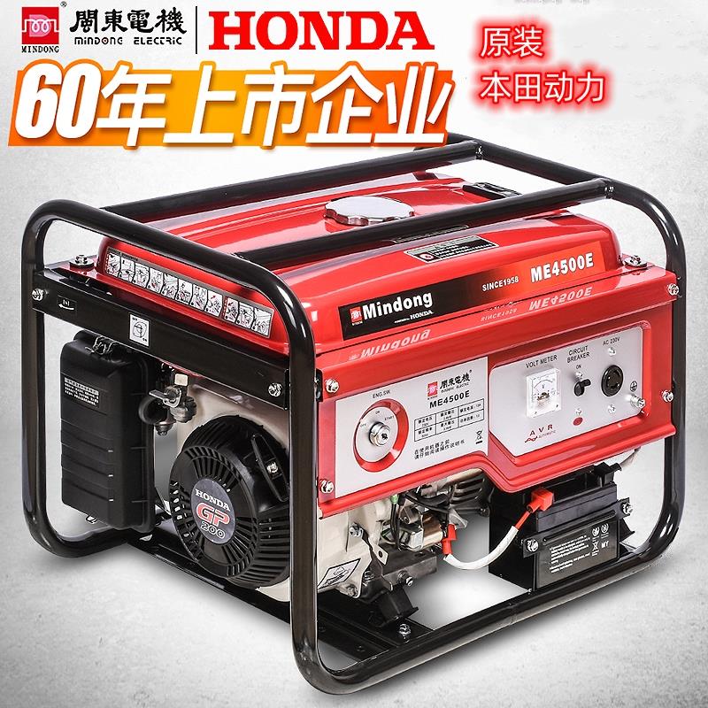 原装本田动力HONDA汽油发电机3/5KW10千瓦双电压单相220V小型家用