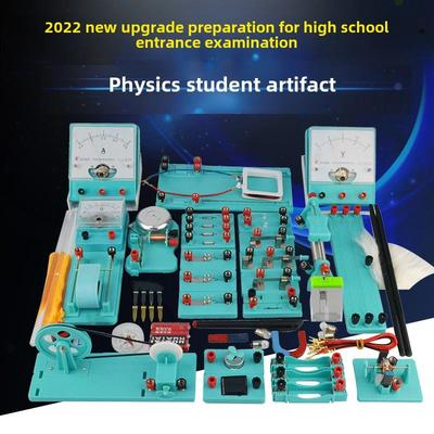 九年级初中初二初三中考物理化学全套实验套装教具器材仪器实验箱