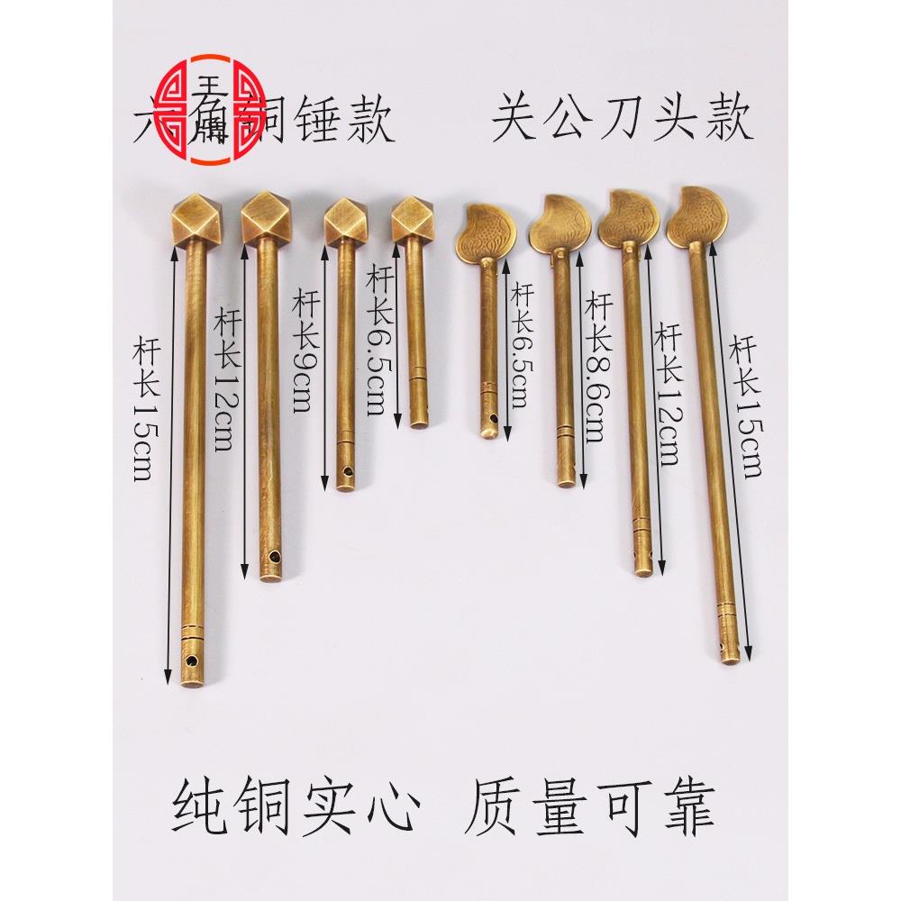 中式仿古典明清家具铜配件书柜门条插针顶箱柜铜插销直条插栓铜活