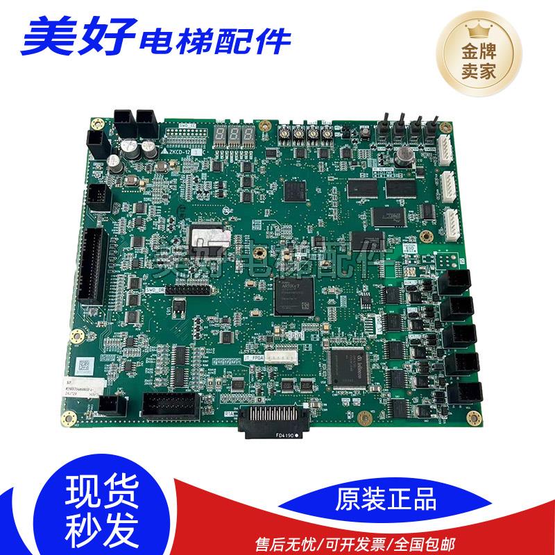上海三菱LEHY-PRO电梯用主板ZKCD-121A/ZKCD-121C原装 现货 质保