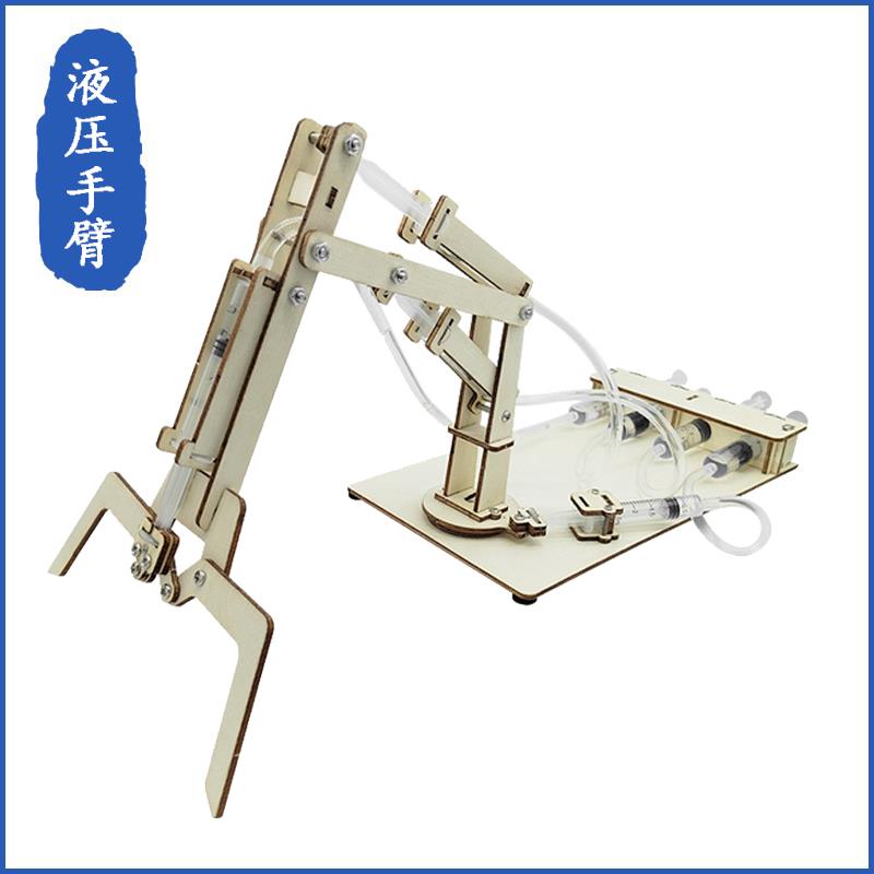 科学小实验套科技小制作材料液压机械手臂中小学生注射器针筒玩具