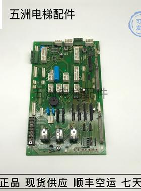 永大日立电梯配件大全控制柜接口板/FB-FIOB1ASSYNO:W2000633原装